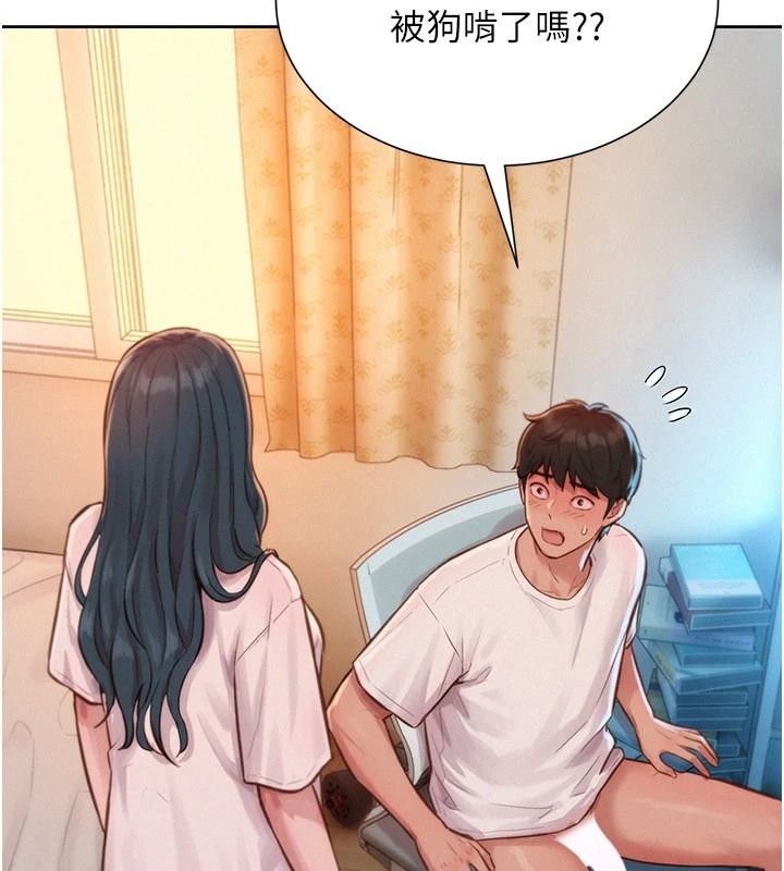 一发致富第4话-宥涵的深喉咙&hearts;