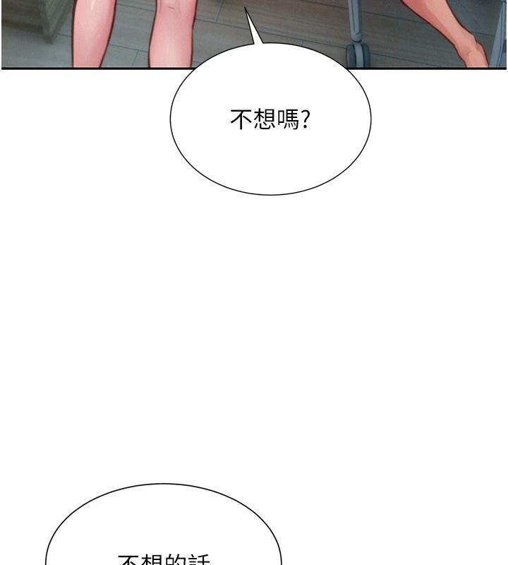 一发致富第4话-宥涵的深喉咙&hearts;