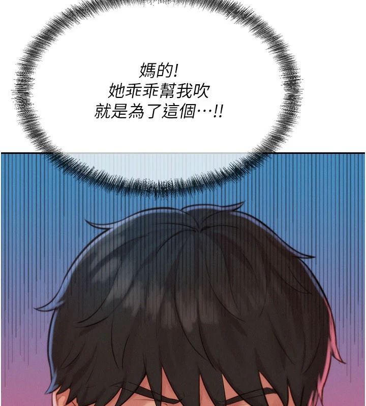 一发致富第4话-宥涵的深喉咙&hearts;