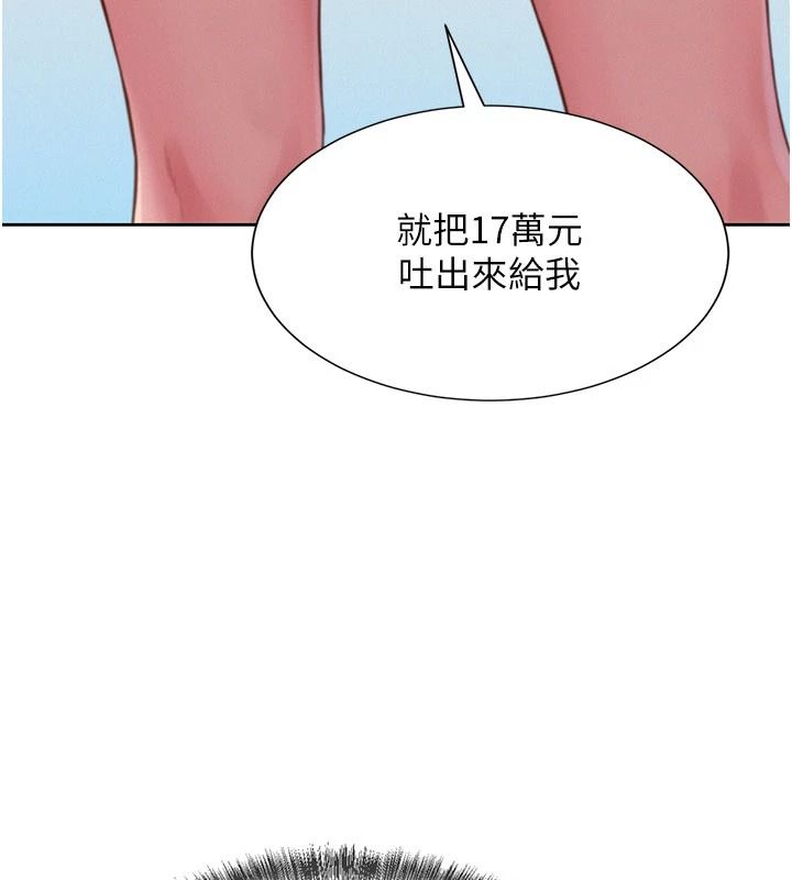 一发致富第4话-宥涵的深喉咙&hearts;