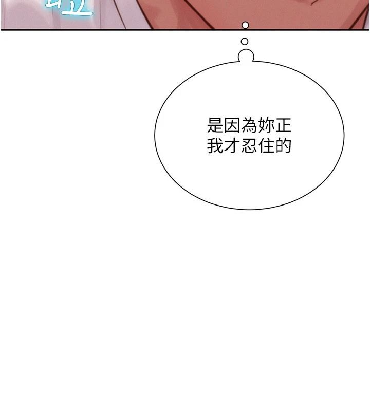 一发致富第4话-宥涵的深喉咙&hearts;