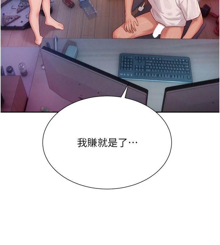 一发致富第4话-宥涵的深喉咙&hearts;