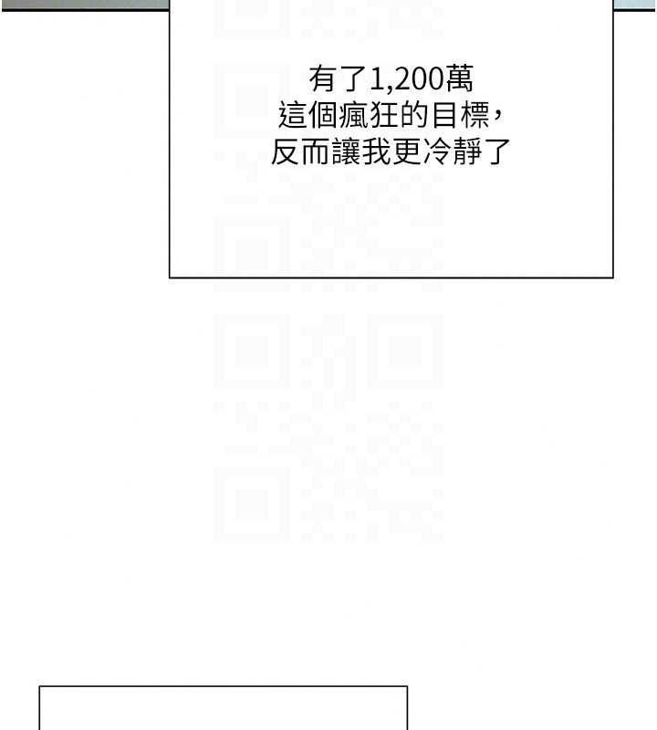 一发致富第4话-宥涵的深喉咙&hearts;