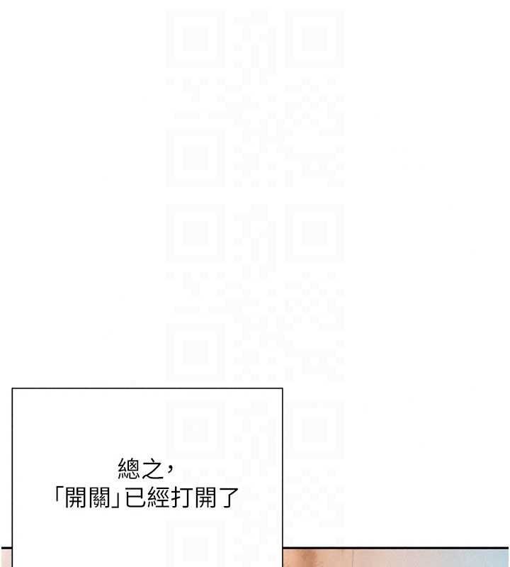 一发致富第4话-宥涵的深喉咙&hearts;