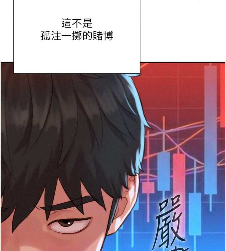 一发致富第4话-宥涵的深喉咙&hearts;