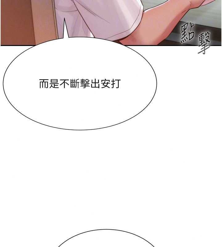 一发致富第4话-宥涵的深喉咙&hearts;