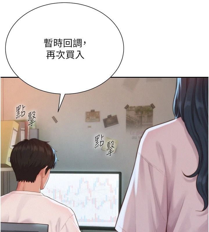 一发致富第4话-宥涵的深喉咙&hearts;
