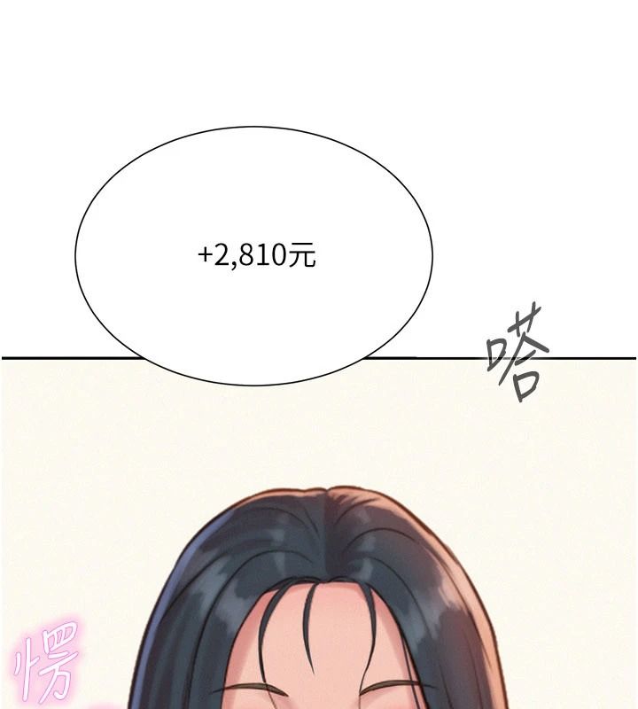 一发致富第4话-宥涵的深喉咙&hearts;