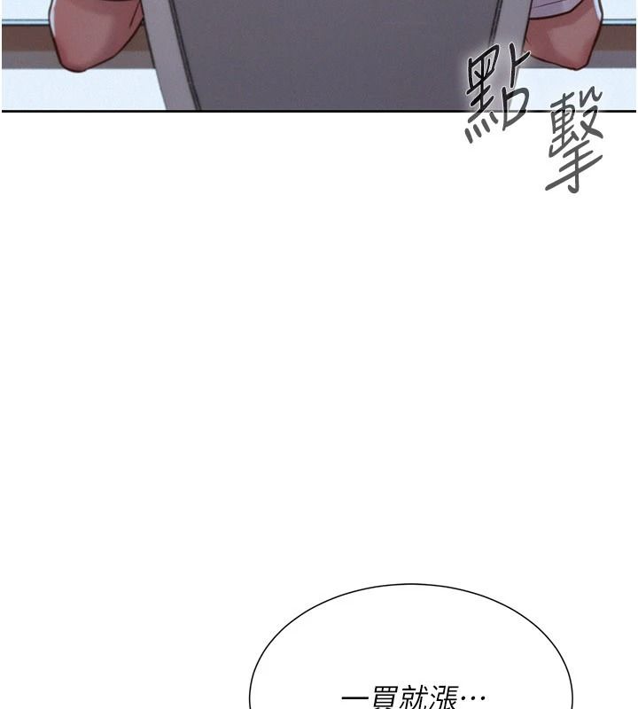 一发致富第4话-宥涵的深喉咙&hearts;