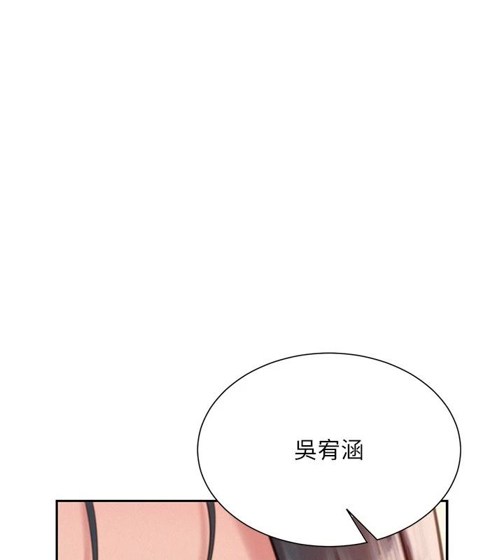 一发致富第4话-宥涵的深喉咙&hearts;