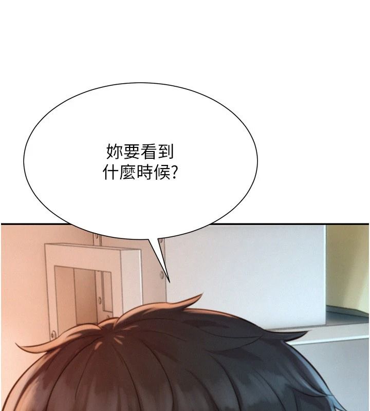 一发致富第4话-宥涵的深喉咙&hearts;