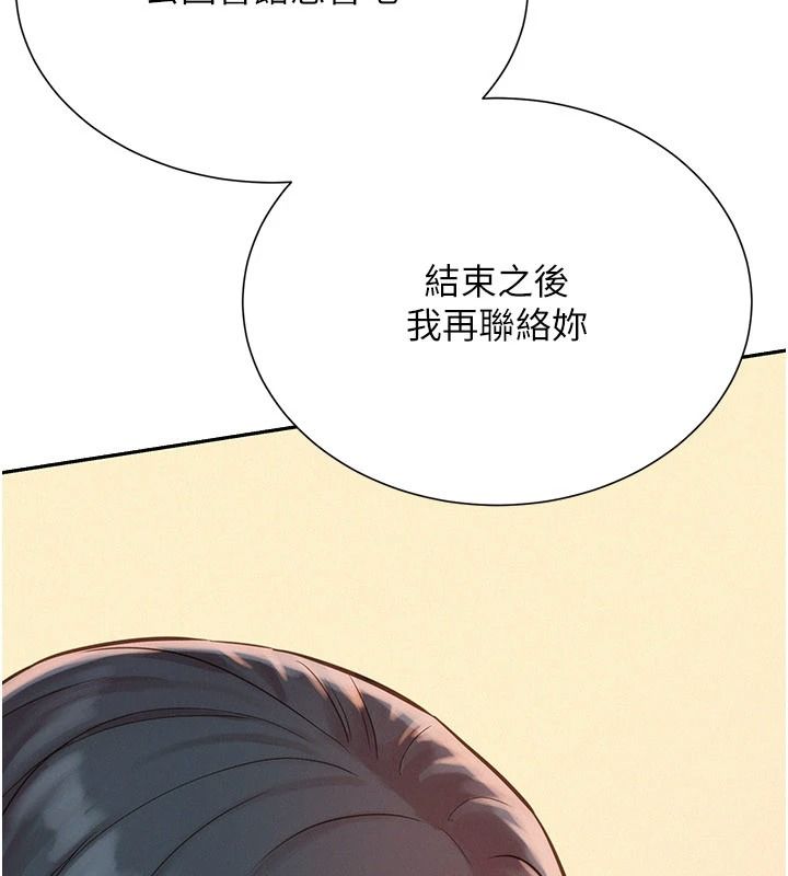 一发致富第4话-宥涵的深喉咙&hearts;