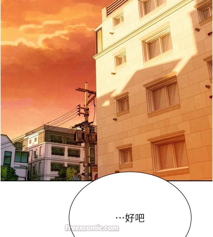 一发致富第4话-宥涵的深喉咙&hearts;