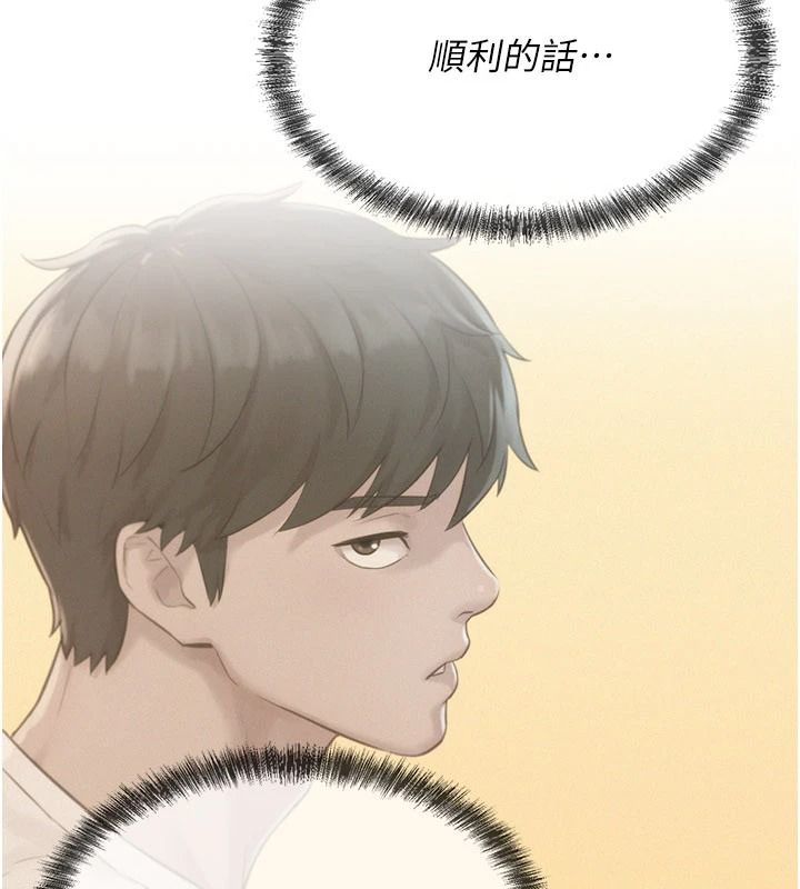 一发致富第4话-宥涵的深喉咙&hearts;