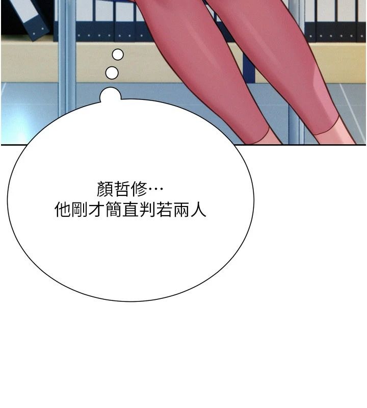 一发致富第4话-宥涵的深喉咙&hearts;