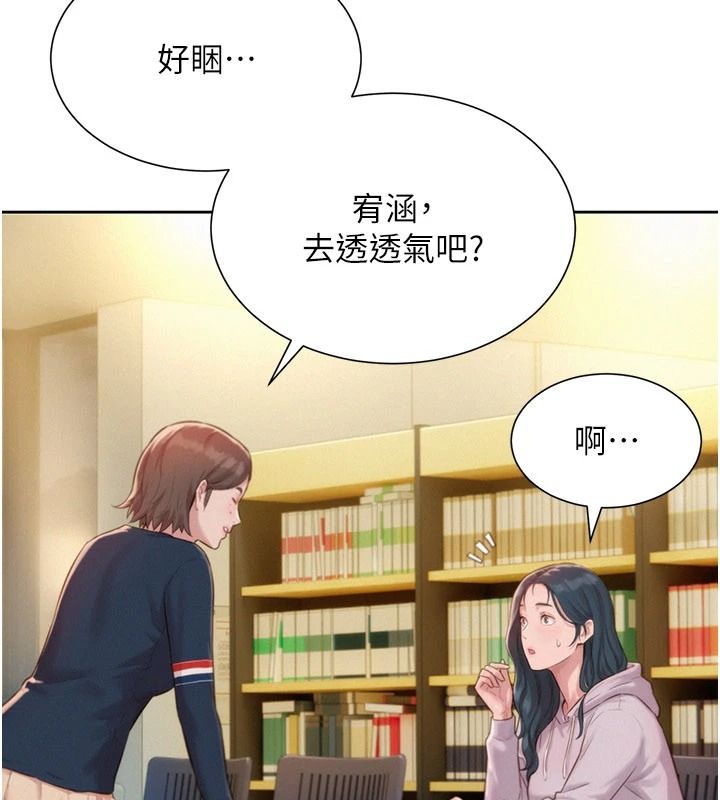 一发致富第4话-宥涵的深喉咙&hearts;