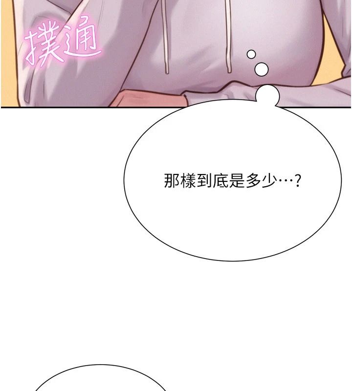 一发致富第4话-宥涵的深喉咙&hearts;