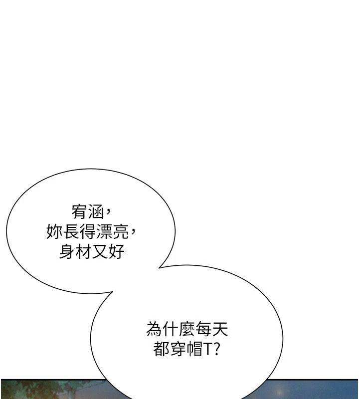 一发致富第4话-宥涵的深喉咙&hearts;