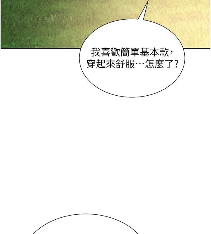 一发致富第4话-宥涵的深喉咙&hearts;