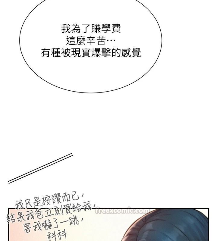 一发致富第4话-宥涵的深喉咙&hearts;
