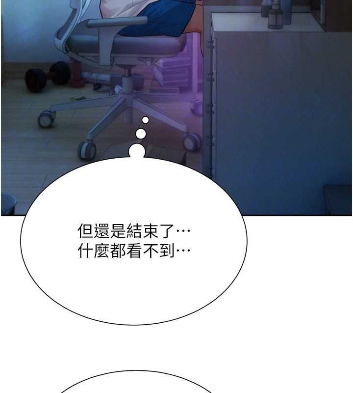 一发致富第4话-宥涵的深喉咙&hearts;