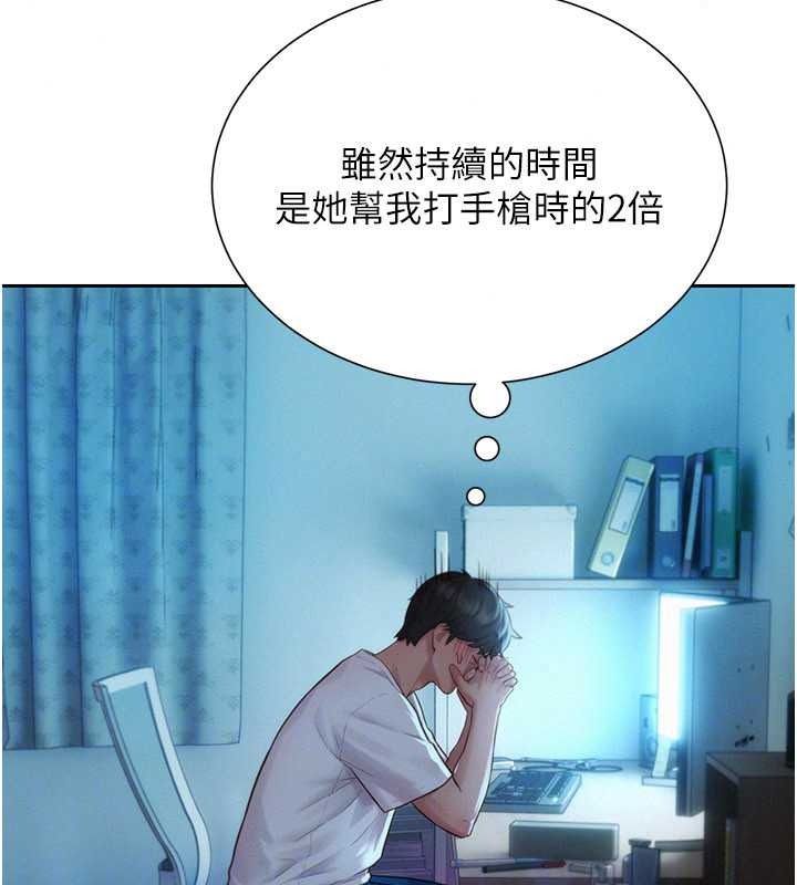 一发致富第4话-宥涵的深喉咙&hearts;