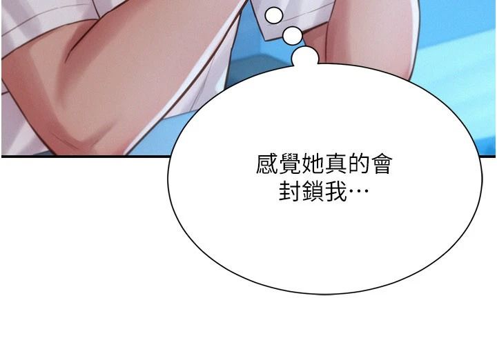 一发致富第4话-宥涵的深喉咙&hearts;