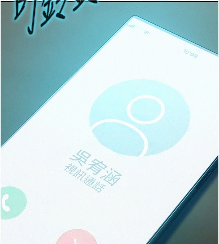 一发致富第4话-宥涵的深喉咙&hearts;