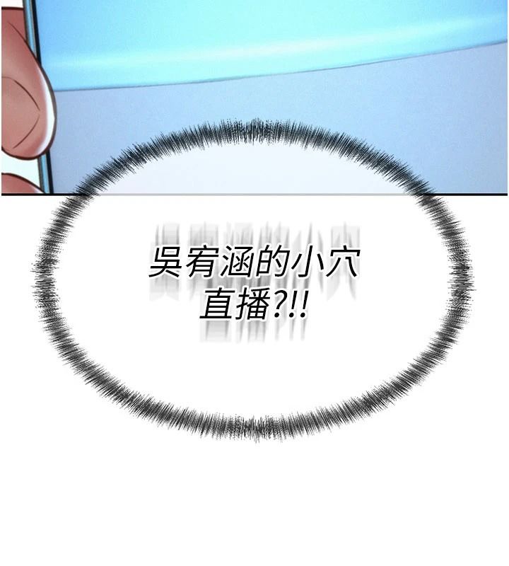 一发致富第4话-宥涵的深喉咙&hearts;