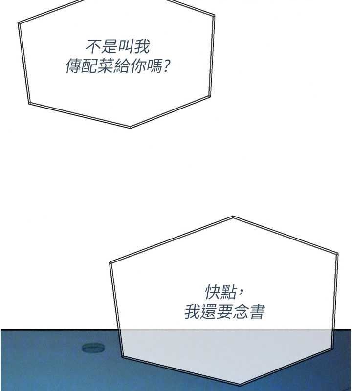 一发致富第4话-宥涵的深喉咙&hearts;