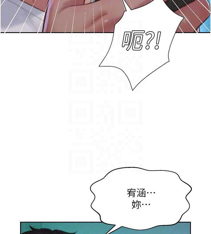一发致富第4话-宥涵的深喉咙&hearts;