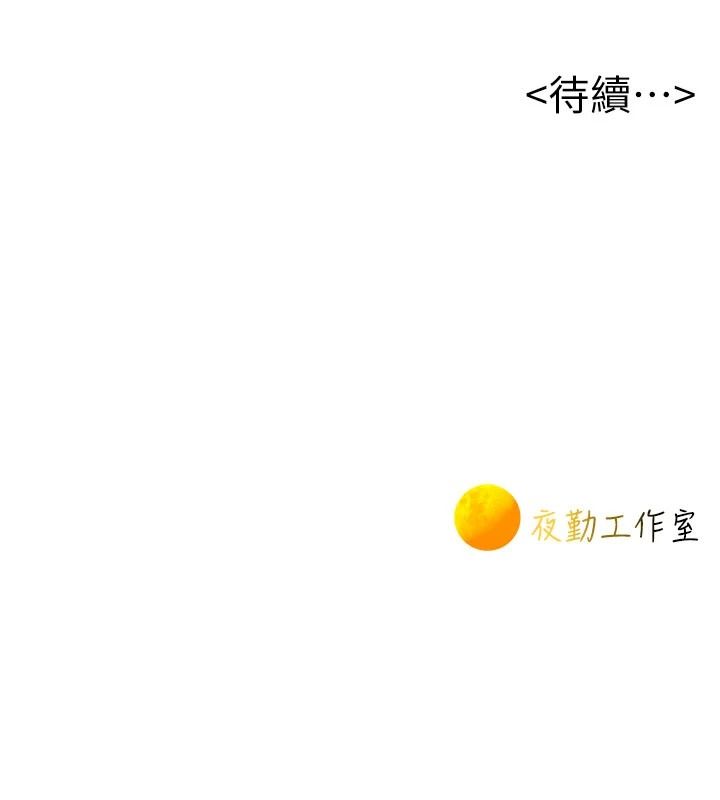 一发致富第4话-宥涵的深喉咙&hearts;