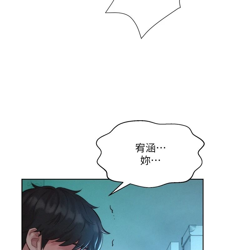 一发致富第5话-快点张开双腿吧