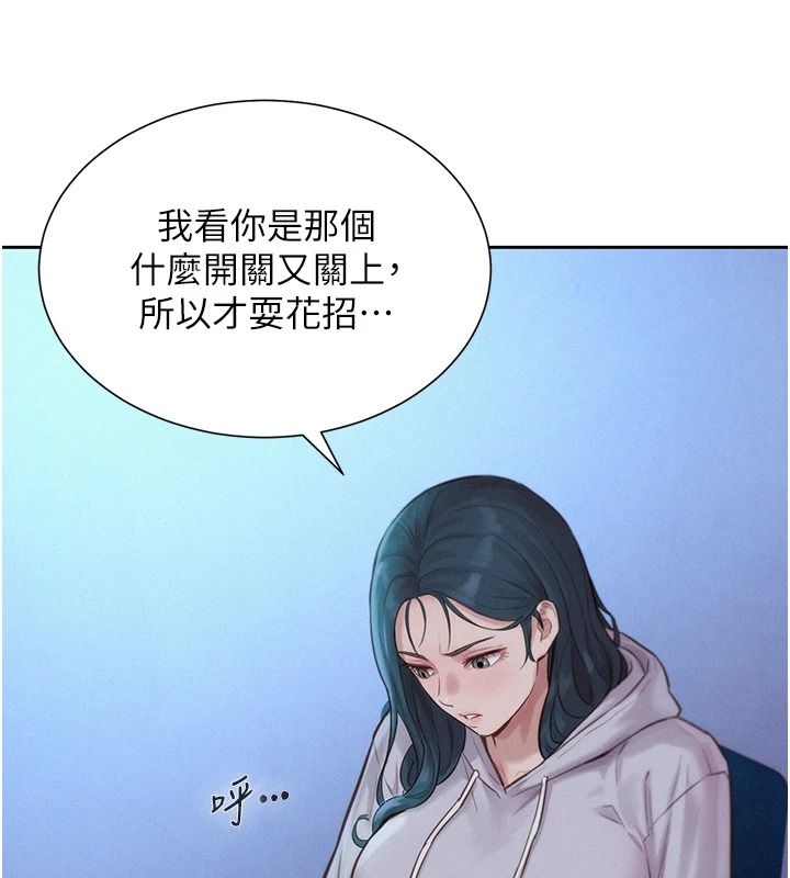 一发致富第5话-快点张开双腿吧