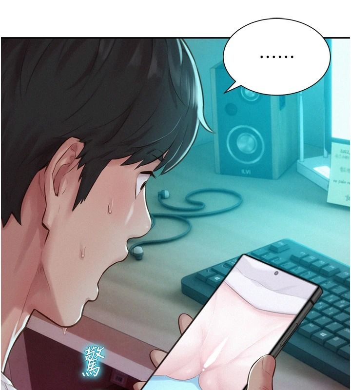 一发致富第5话-快点张开双腿吧