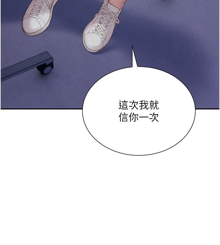 一发致富第5话-快点张开双腿吧