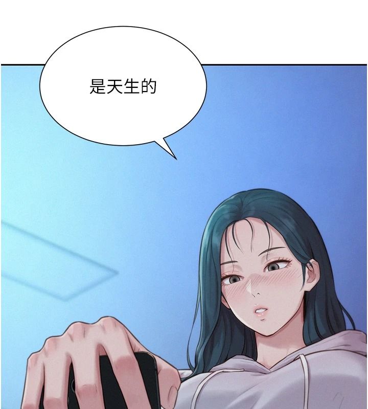 一发致富第5话-快点张开双腿吧