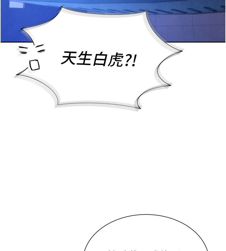 一发致富第5话-快点张开双腿吧
