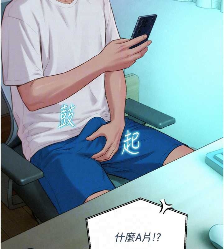 一发致富第5话-快点张开双腿吧