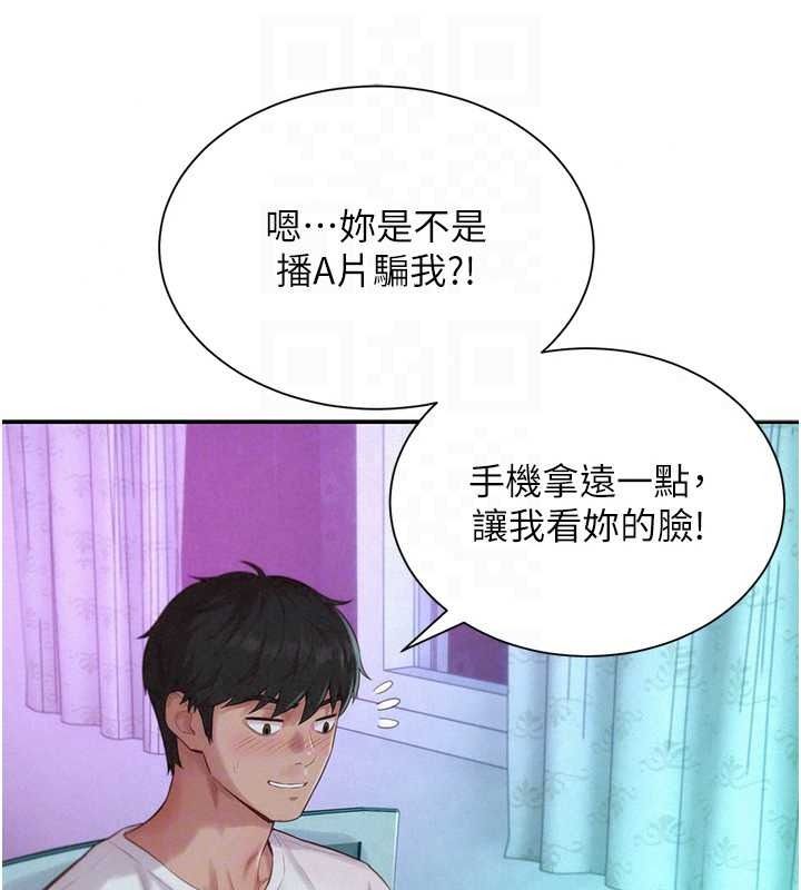 一发致富第5话-快点张开双腿吧