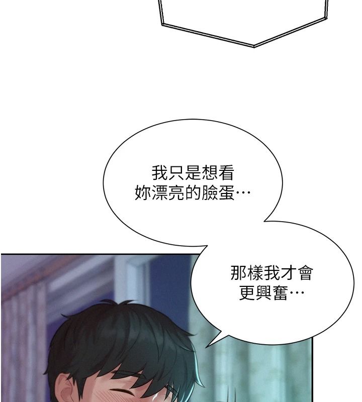 一发致富第5话-快点张开双腿吧