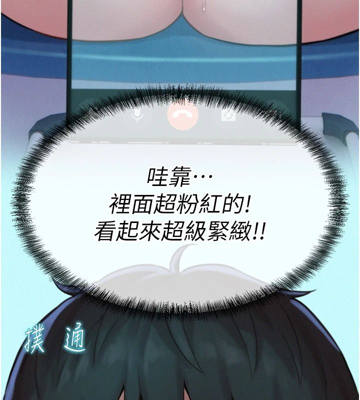一发致富第5话-快点张开双腿吧