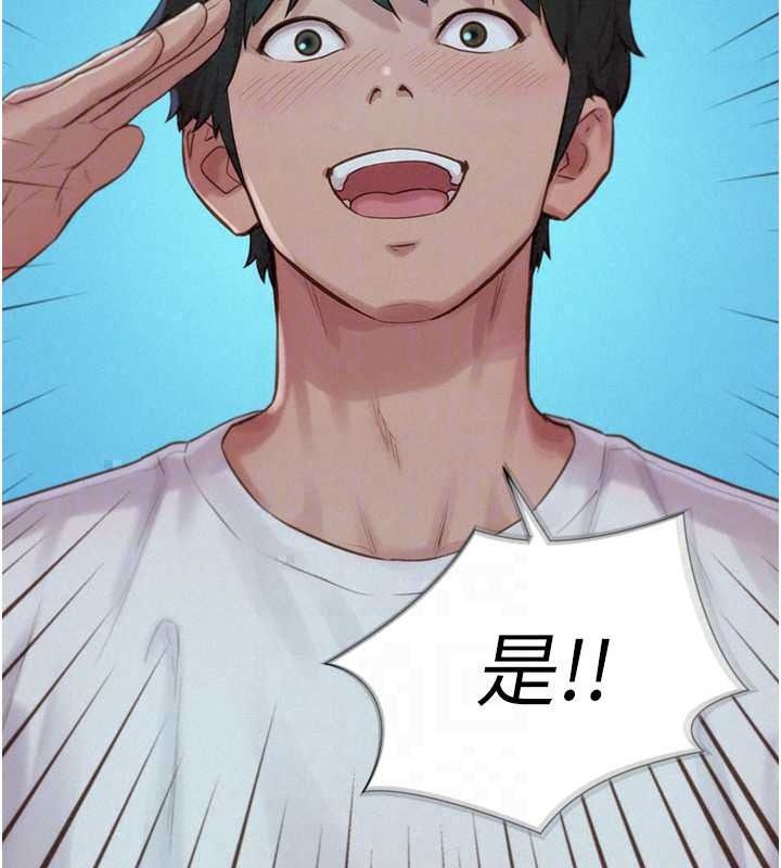 一发致富第5话-快点张开双腿吧