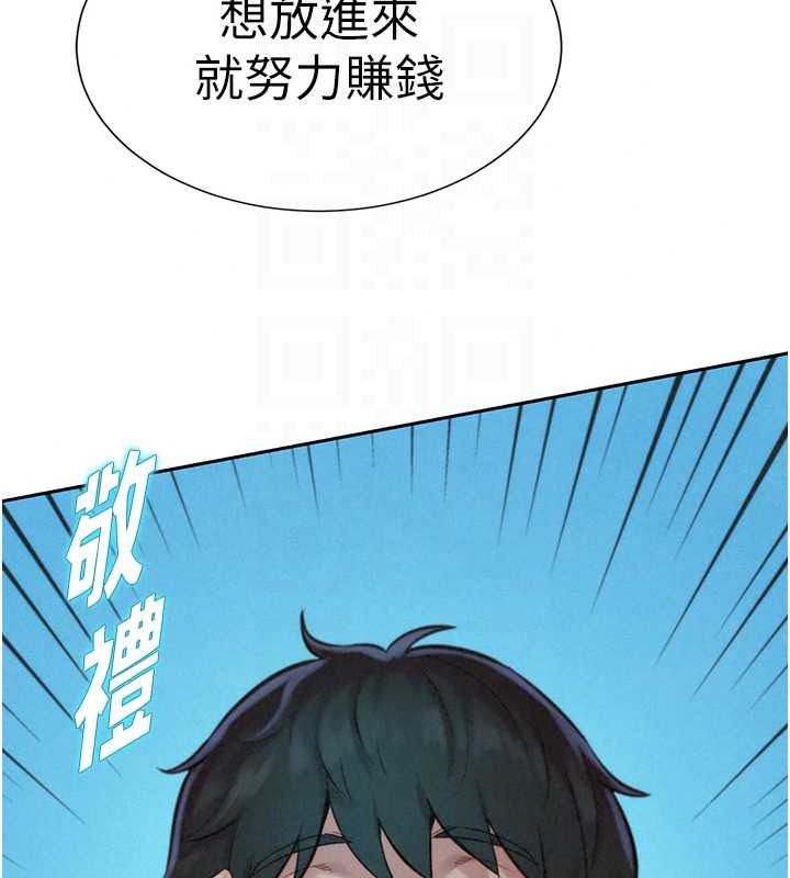 一发致富第5话-快点张开双腿吧