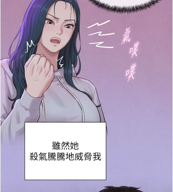 一发致富第5话-快点张开双腿吧