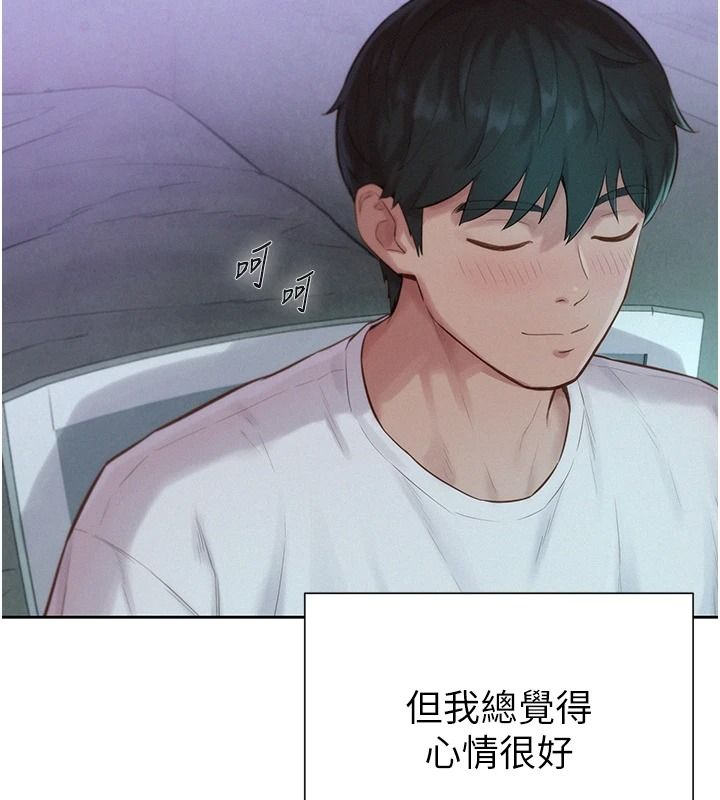 一发致富第5话-快点张开双腿吧