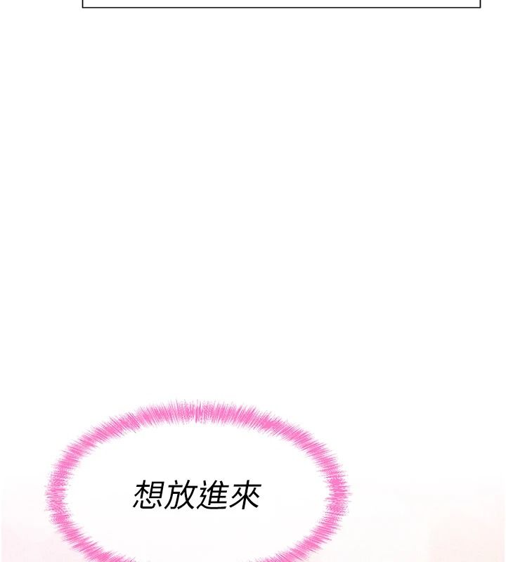 一发致富第5话-快点张开双腿吧