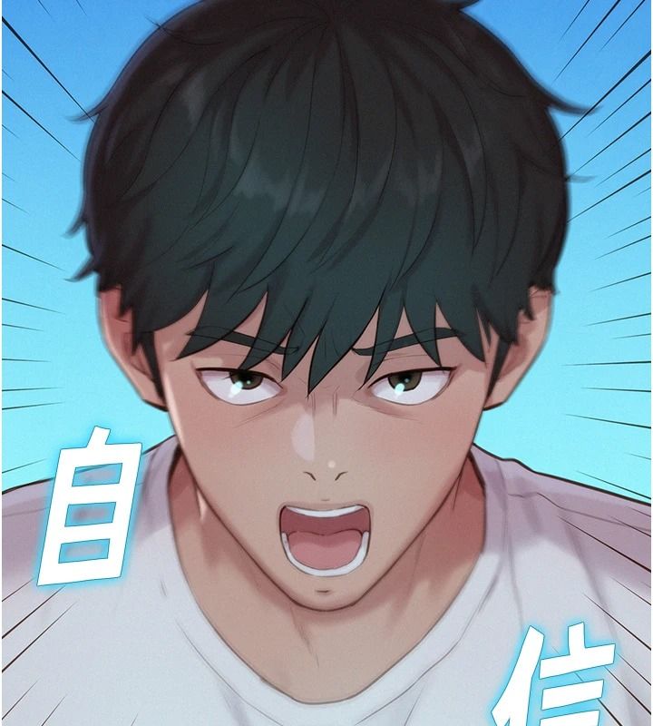 一发致富第5话-快点张开双腿吧