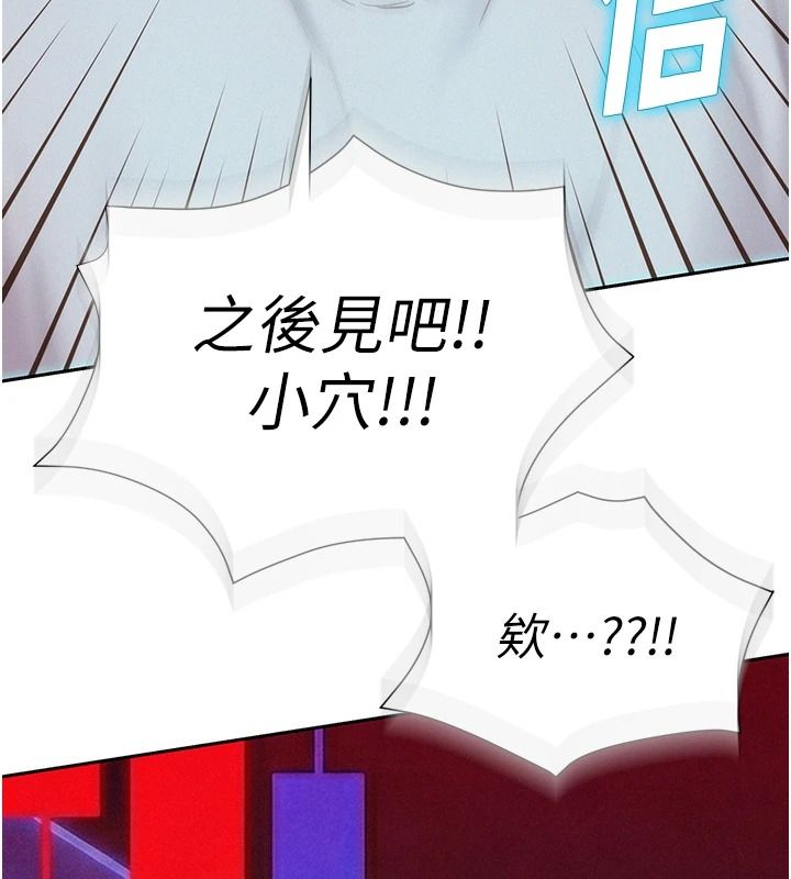 一发致富第5话-快点张开双腿吧