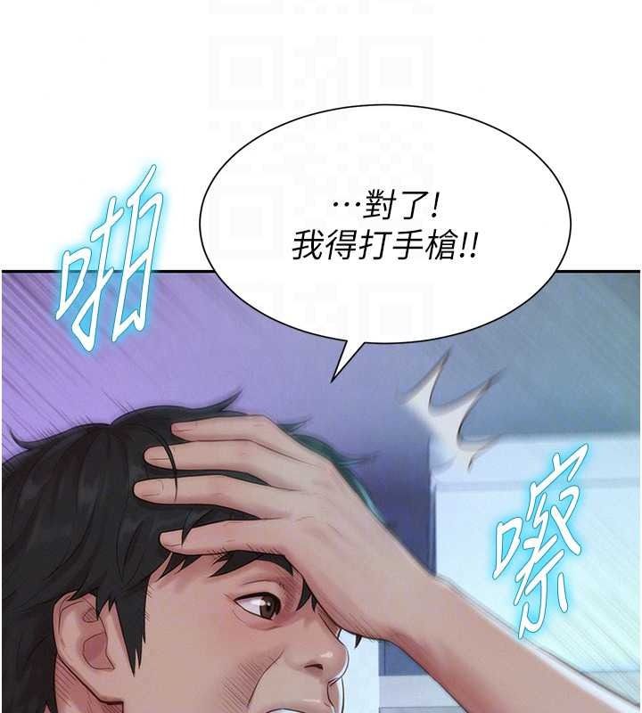 一发致富第5话-快点张开双腿吧